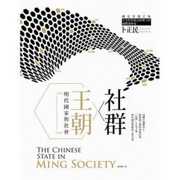 港臺漢學(xué)近期出版物目錄（第四十八期）